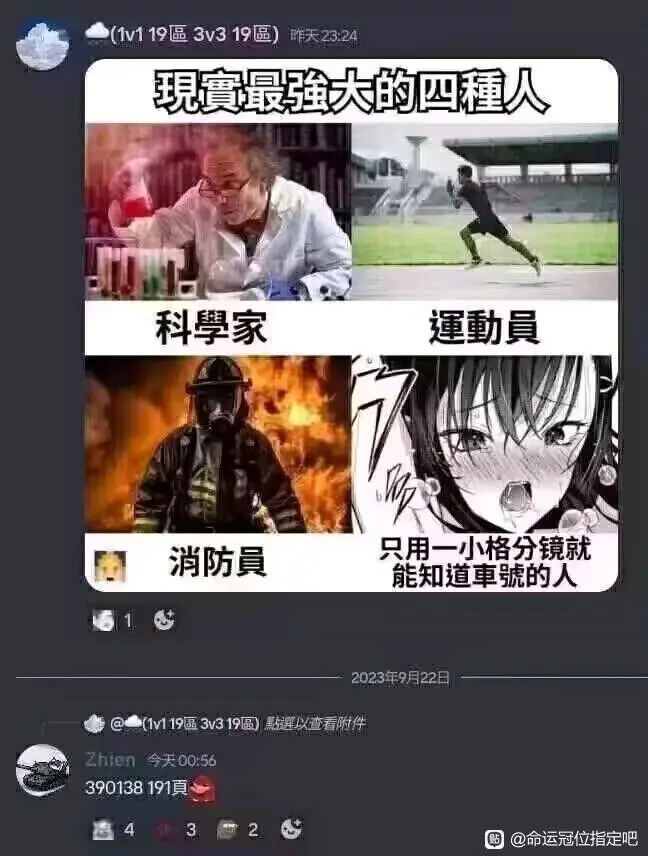 ...