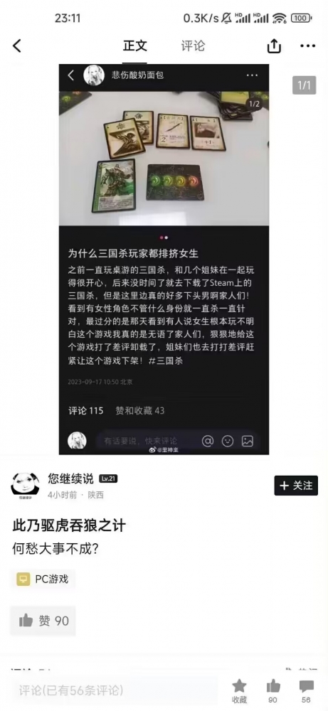 ...