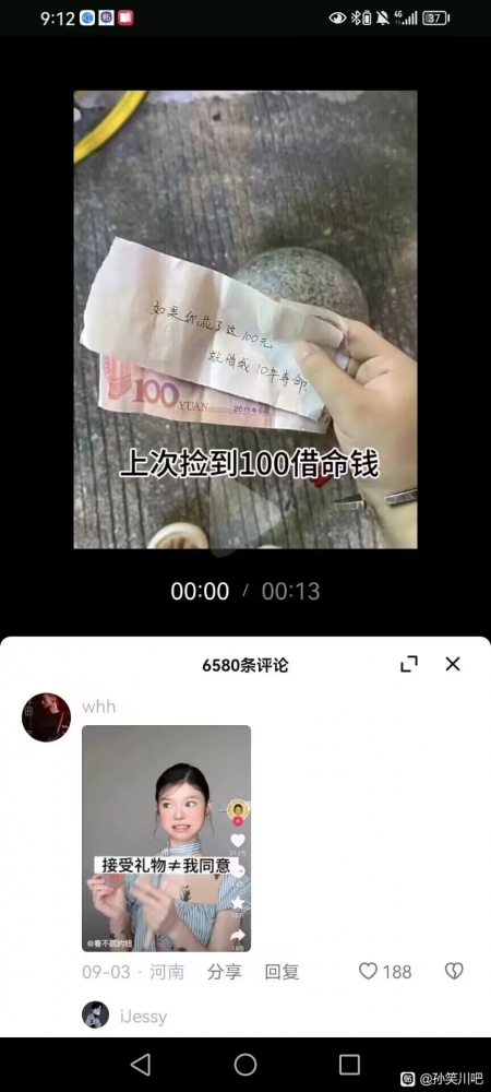 ...