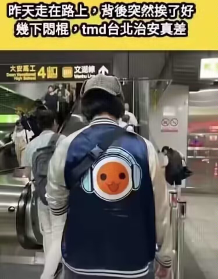 ...