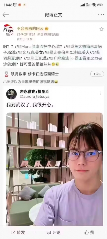 ...