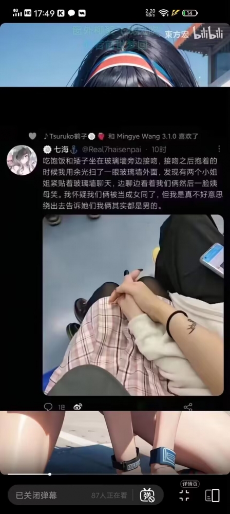 ...