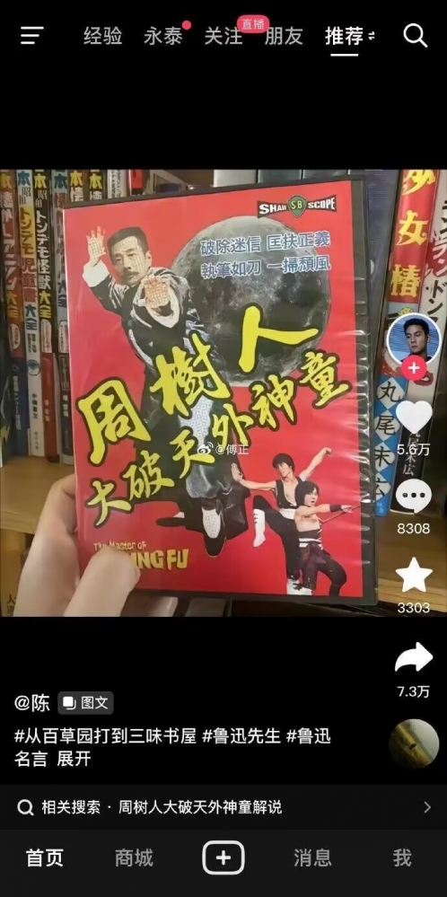 ...