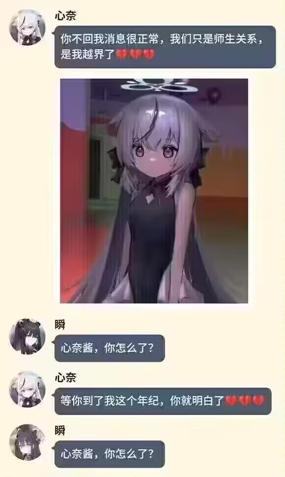 ...