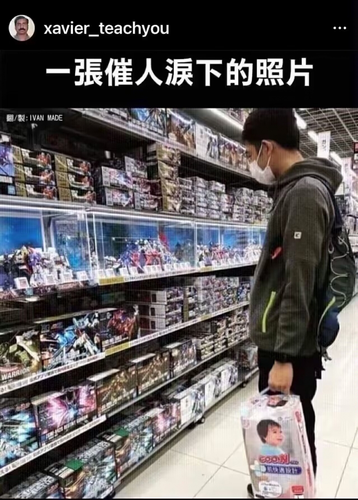 ...