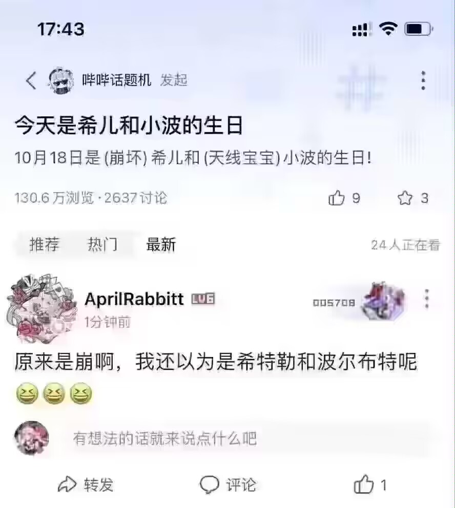 ...