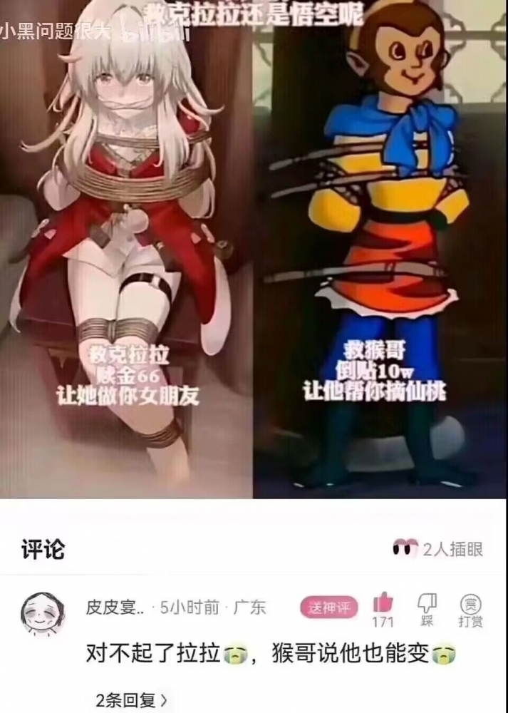 ...