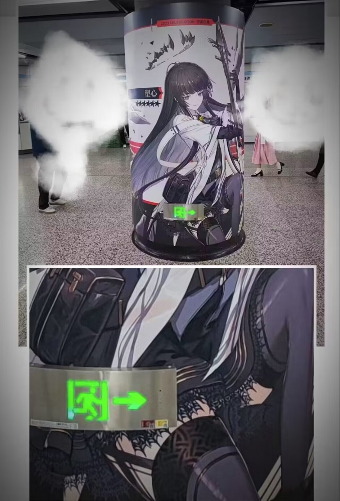 ...