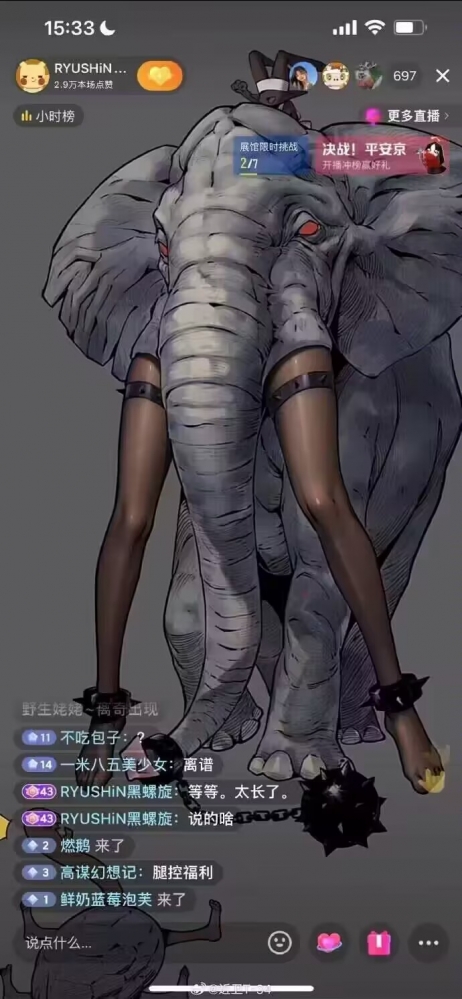 ...