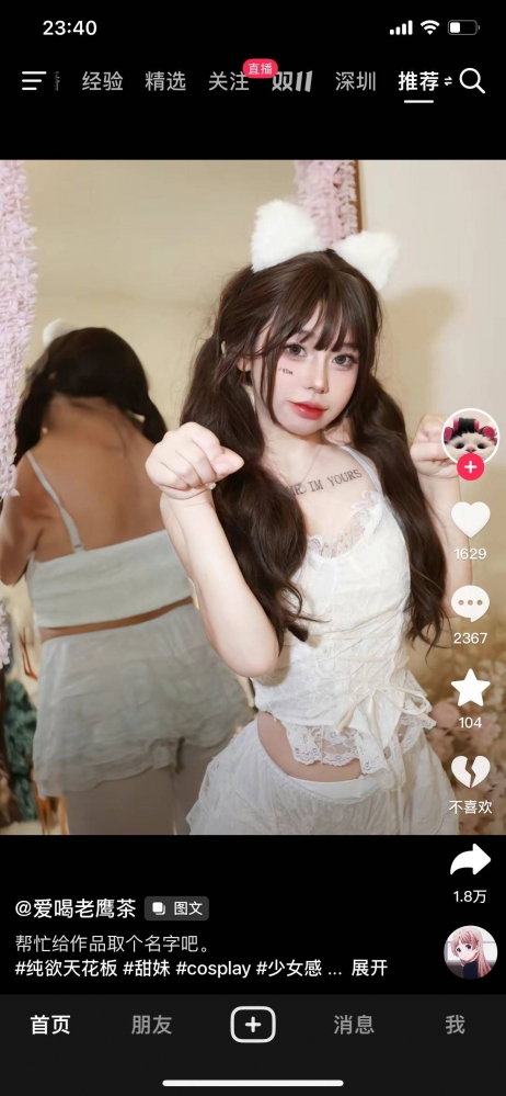 ...