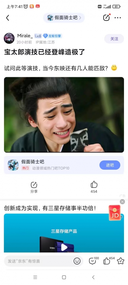 ...