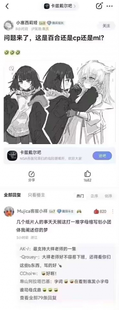 ...