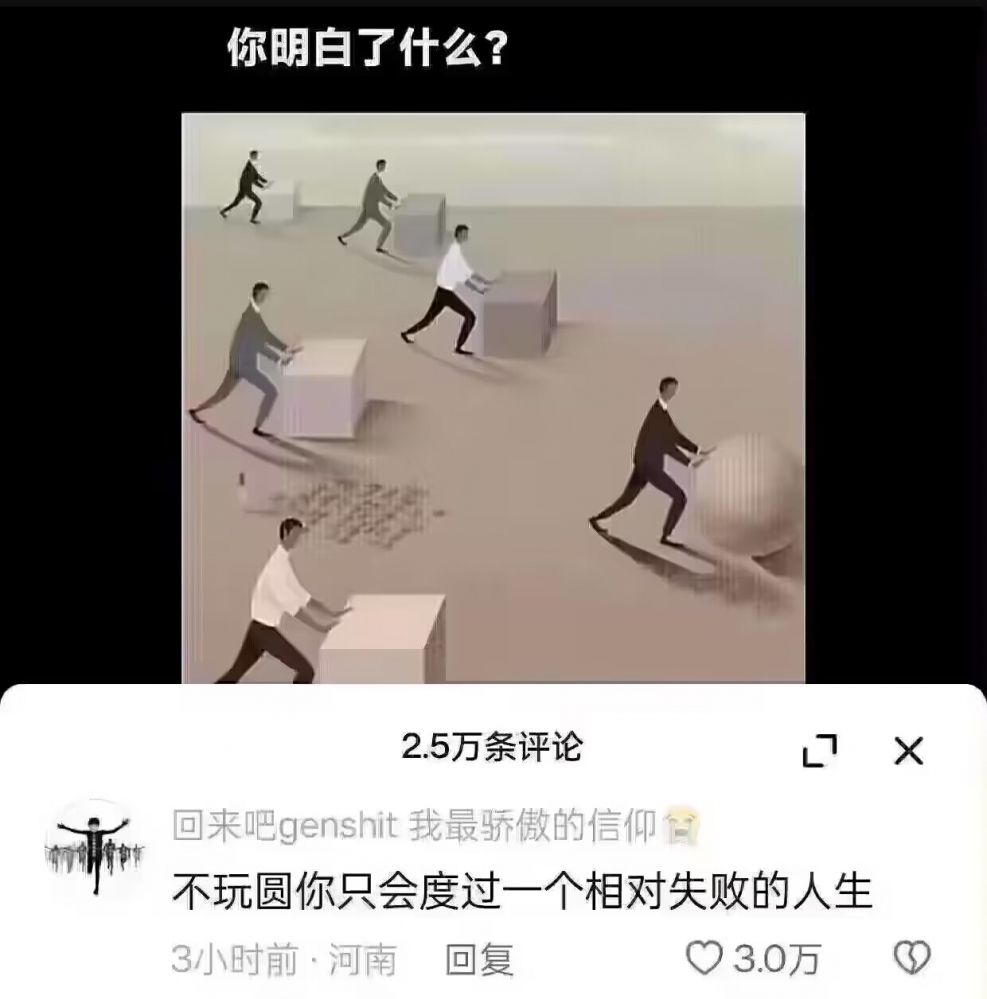 ...