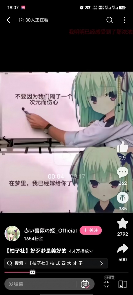 ...