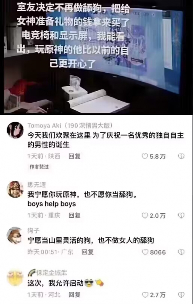 ...