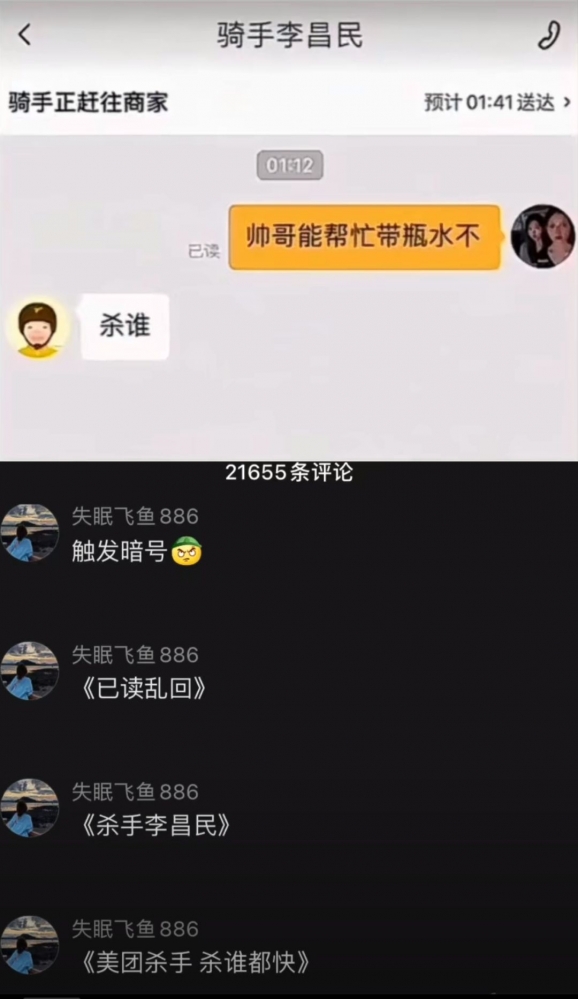 ...