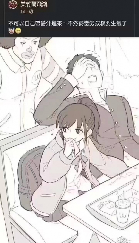 ...