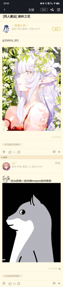 ...