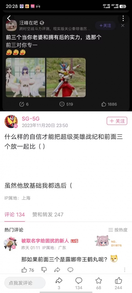 ...