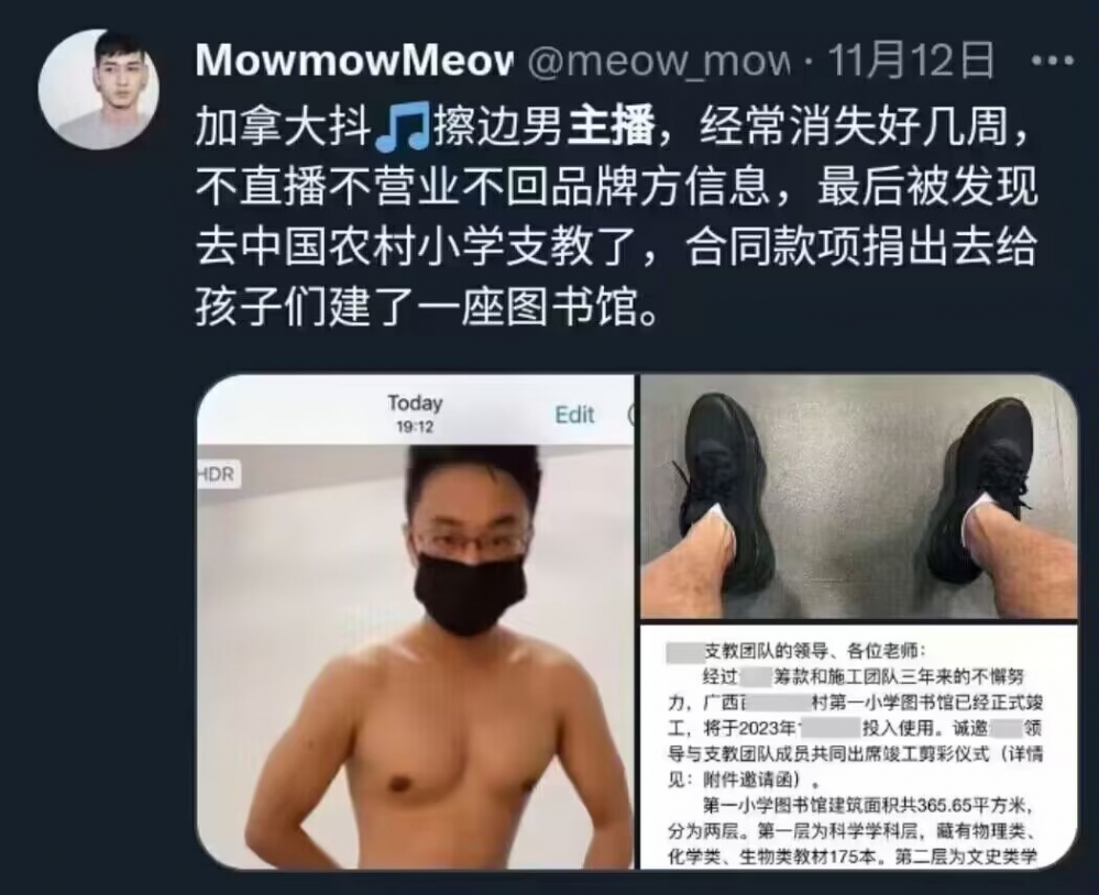 ...