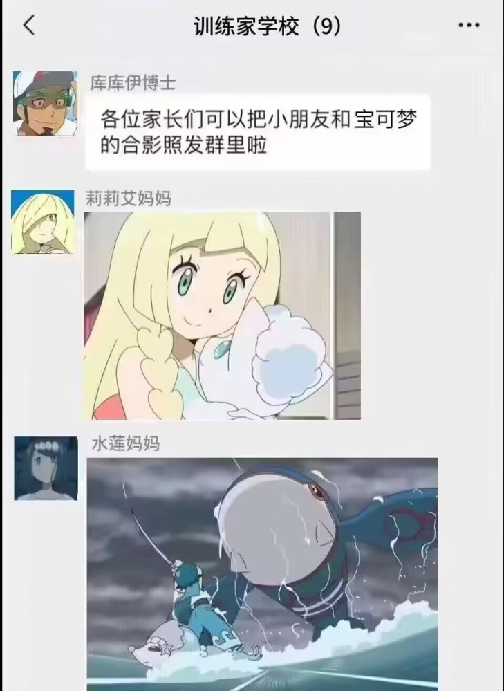 ...
