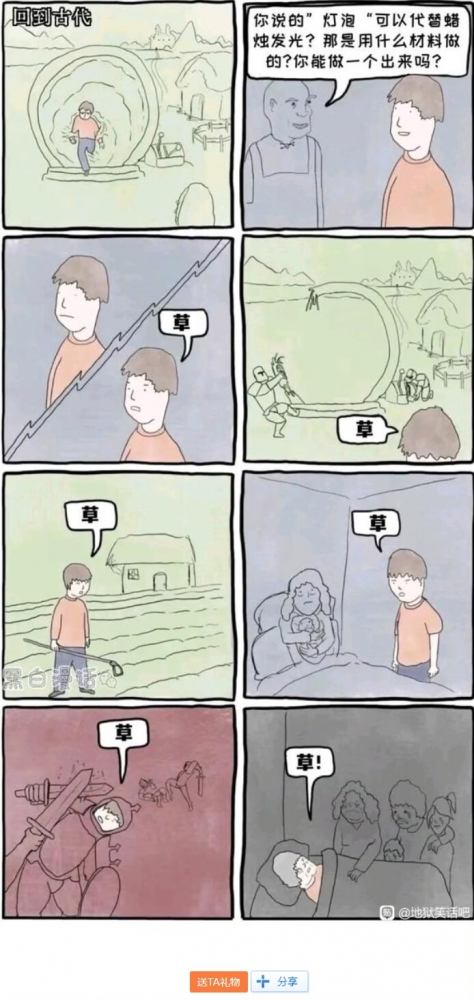 ...