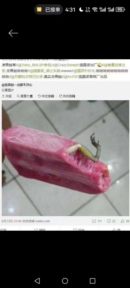 ...