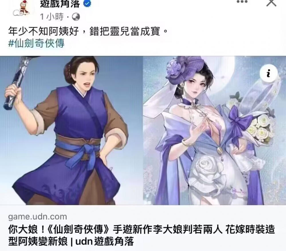 ...