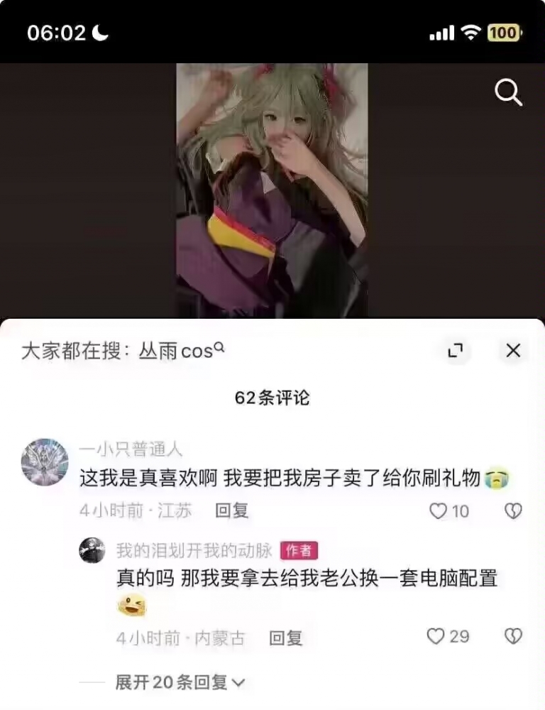 ...