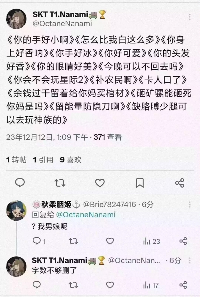 ...