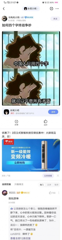 ...