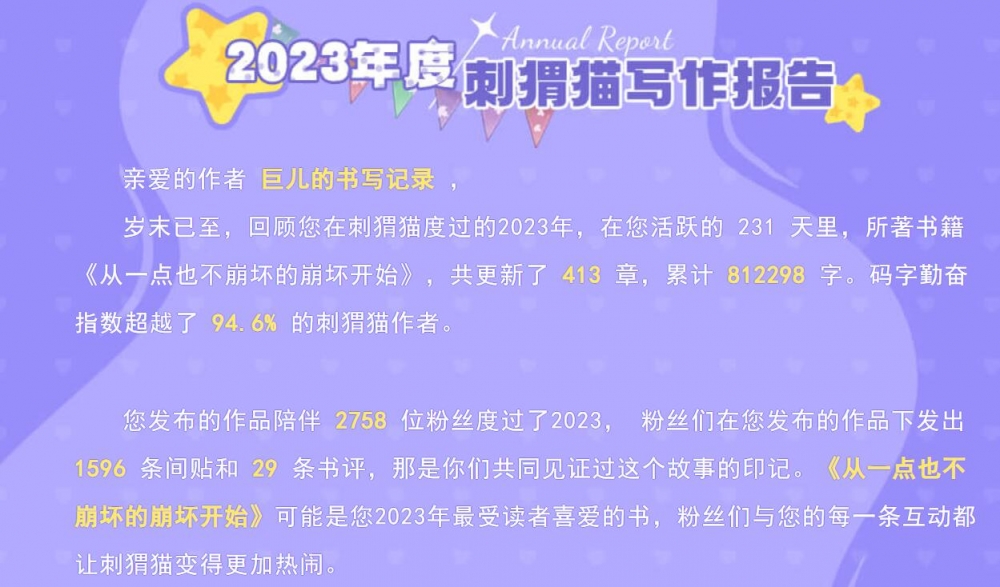 猫客现在这么离谱的吗