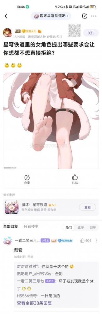 ...