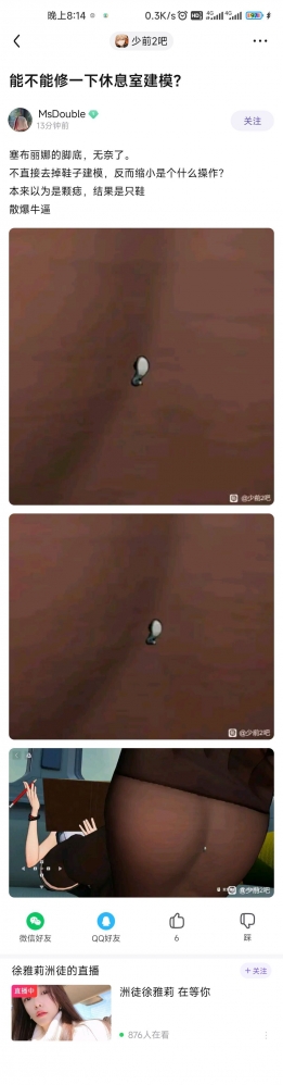 ...