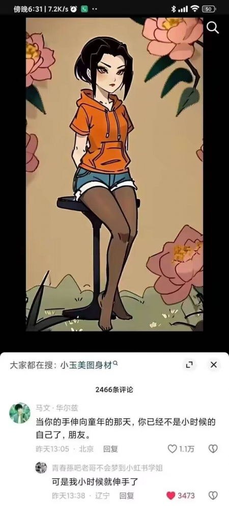 ...