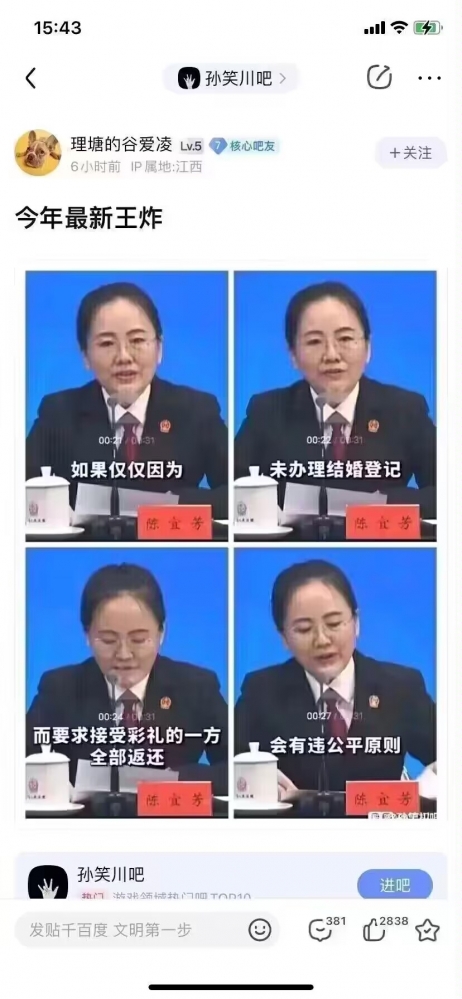 ...