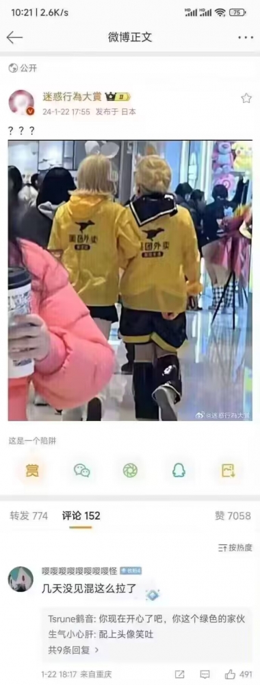 ...