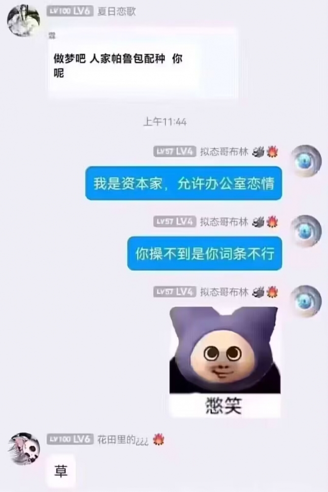 ...