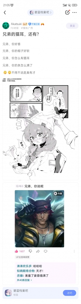 ……