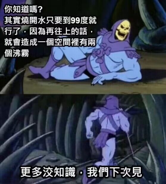 ……