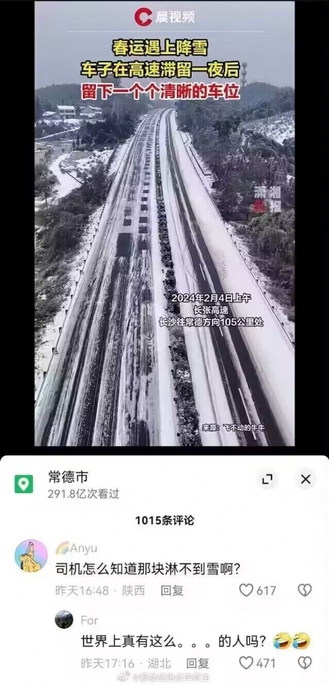 ……
