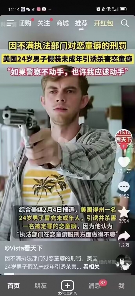 ……