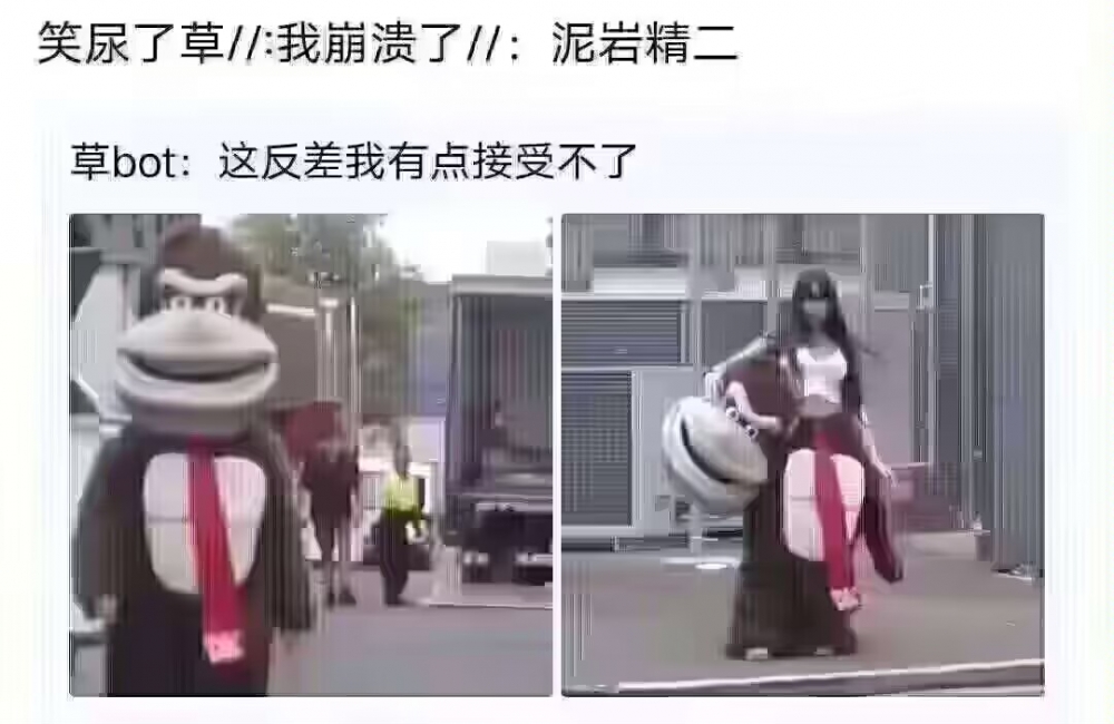 ……