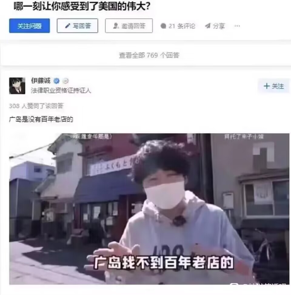 ……
