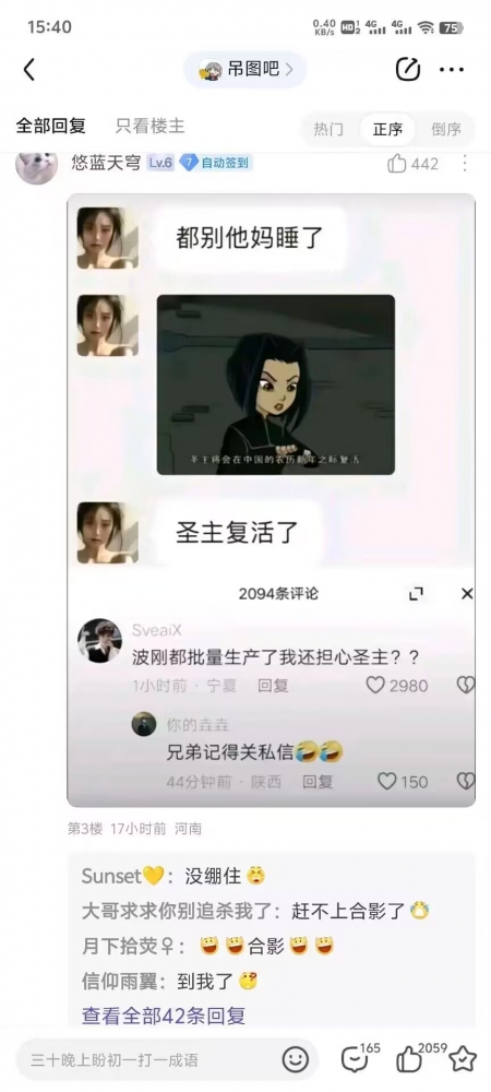 ……