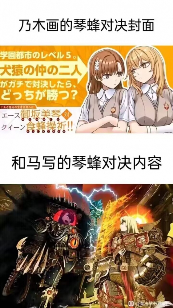 ……