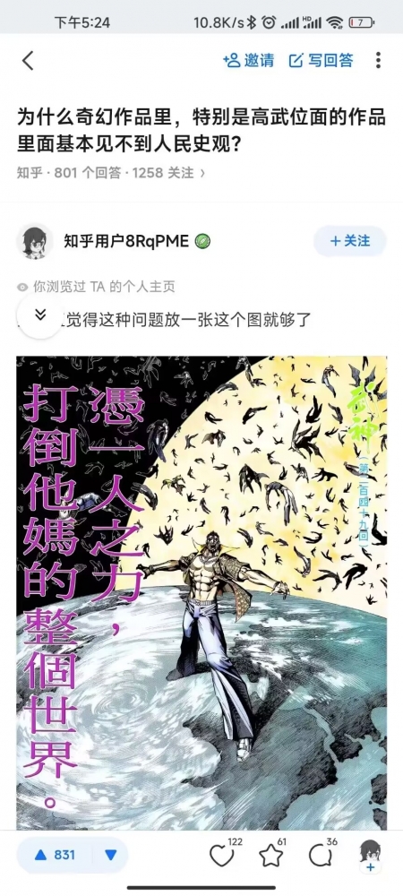 ……