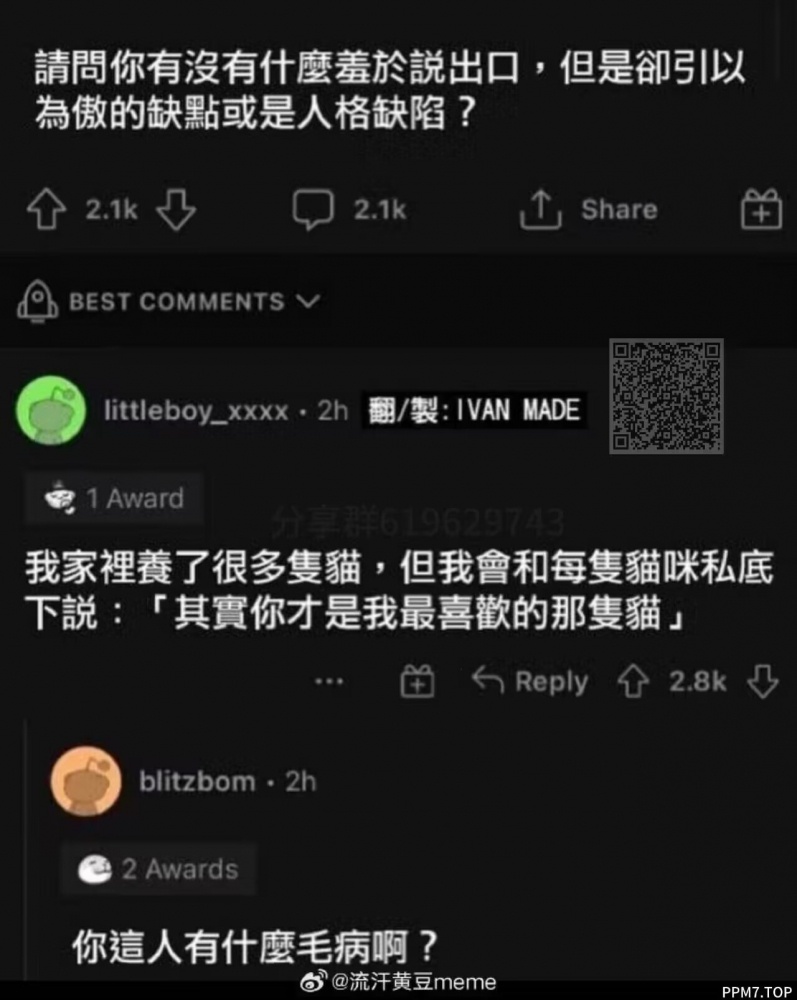……