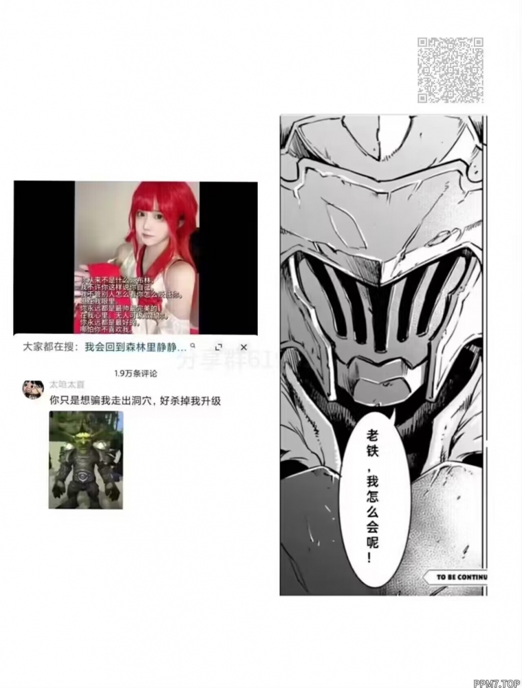 ……