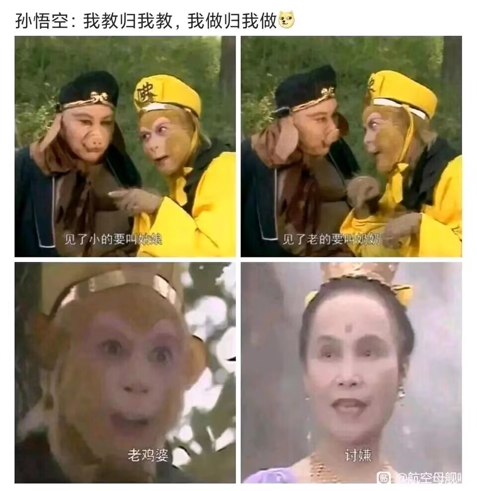 ……